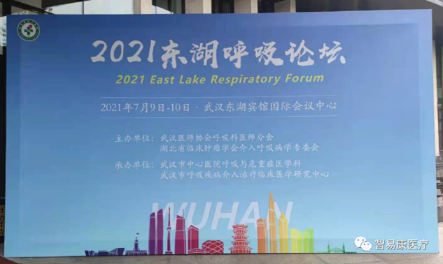 智易康肺结节九省通衢（qú）