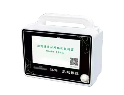 体外膈肌起搏器